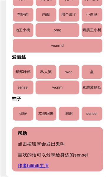 游戏开发部app图1