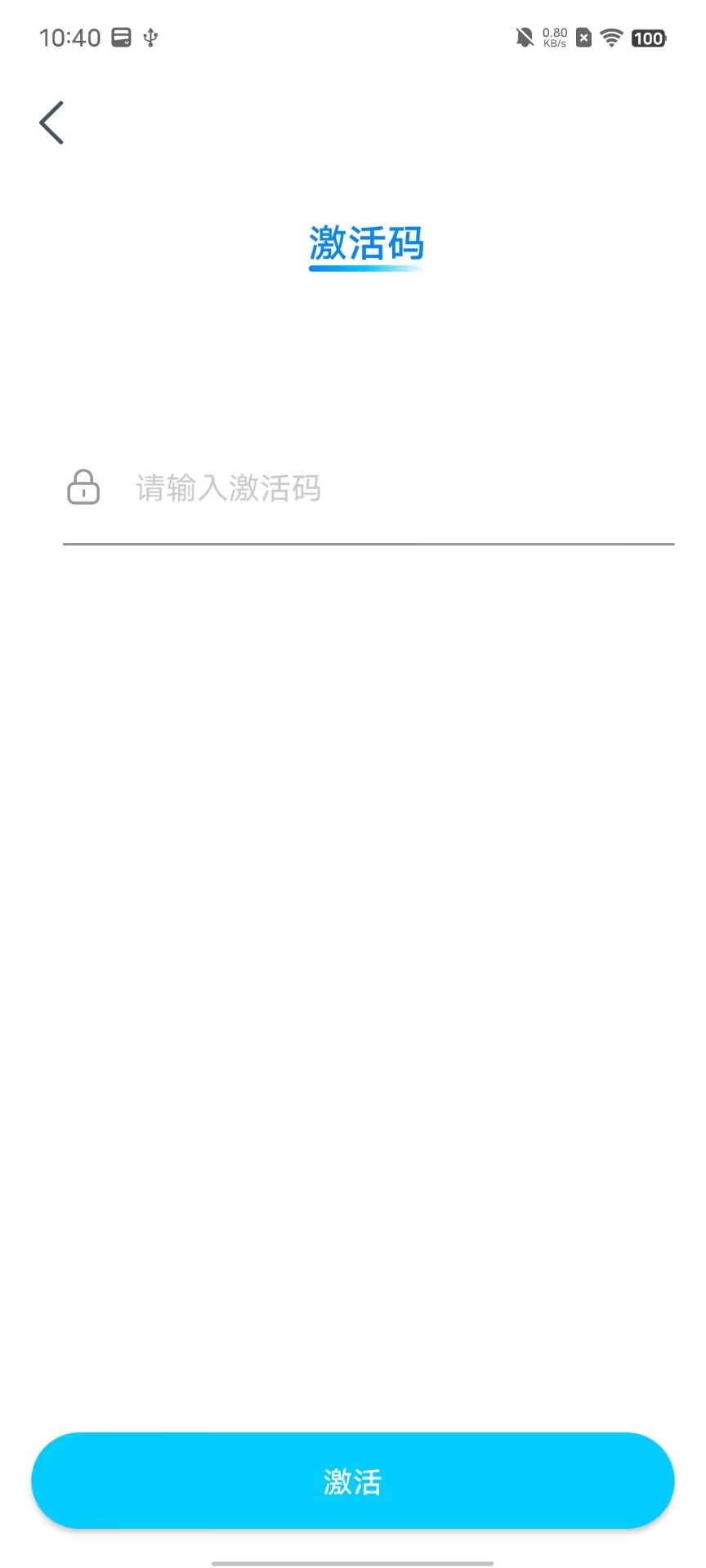 梦客云app图1