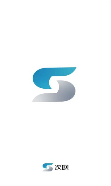 次呗app图1