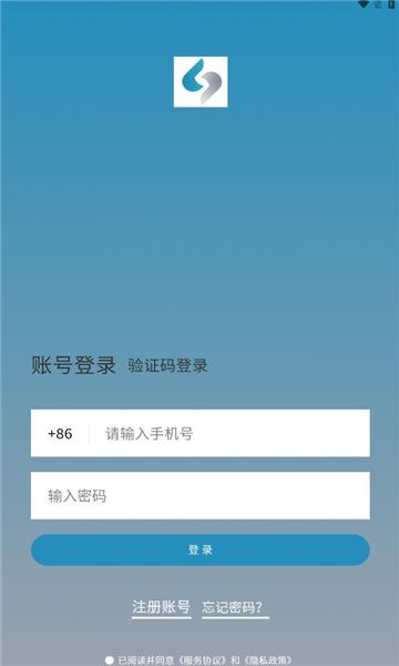 次呗app图2