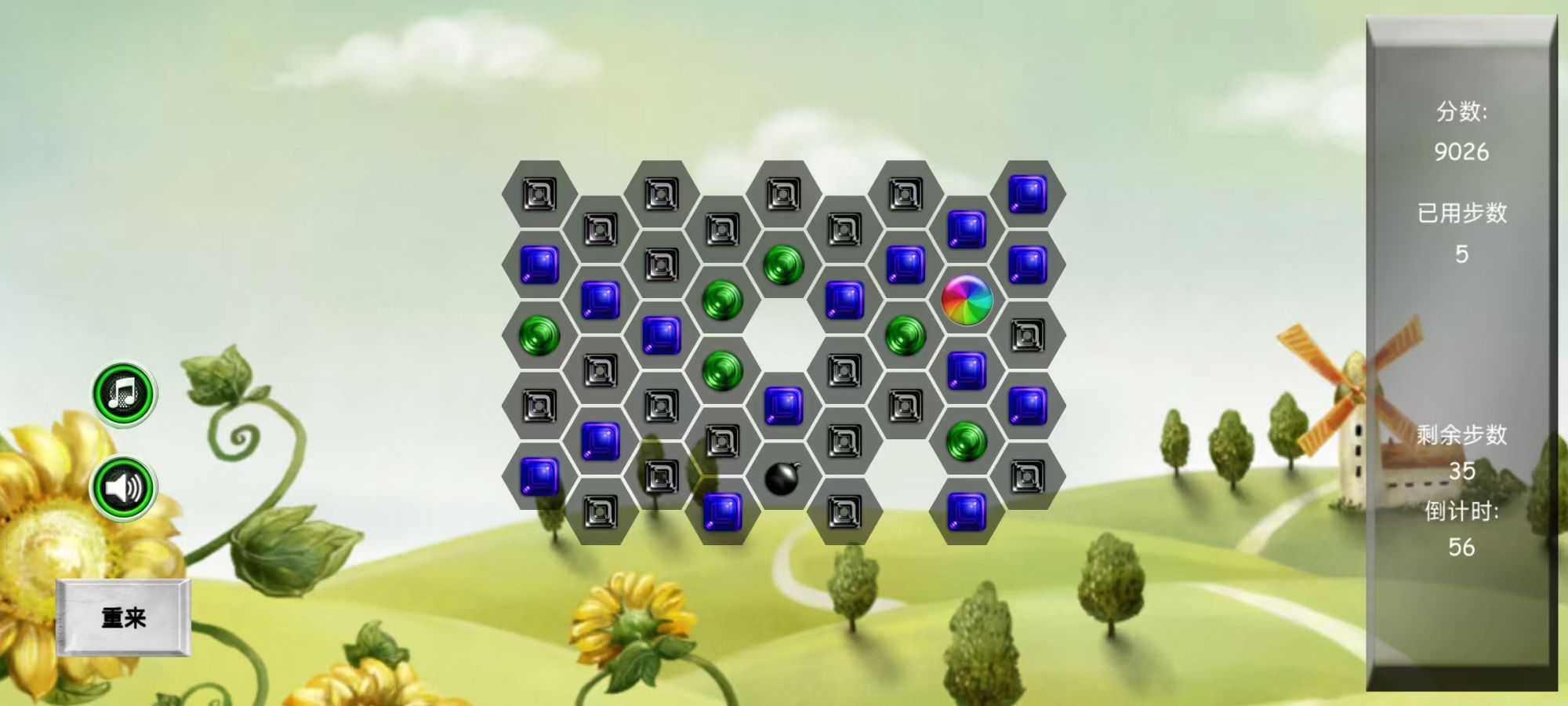 六边连连消游戏图3