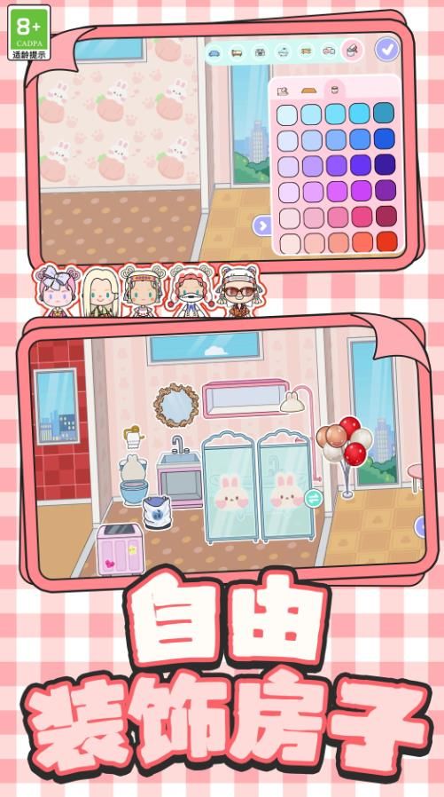 疯狂乐园游戏图2