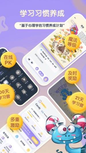 阶梯绘本阅读软件图片1