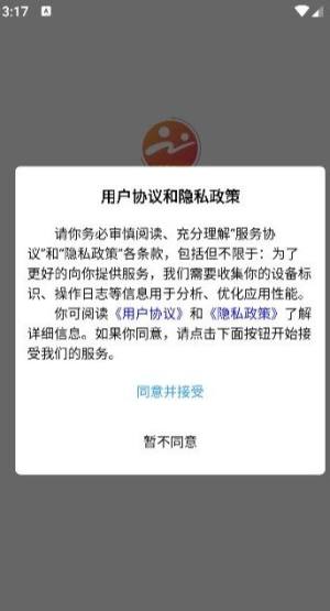 织金零工接单app图2