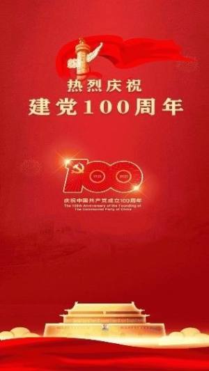 辽宁省社保查询个人账户查询app(辽宁人社)图片1