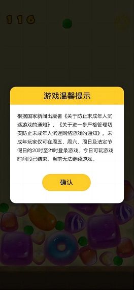 好玩商店游戏图2