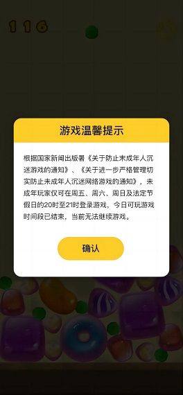 好玩商店游戏图2