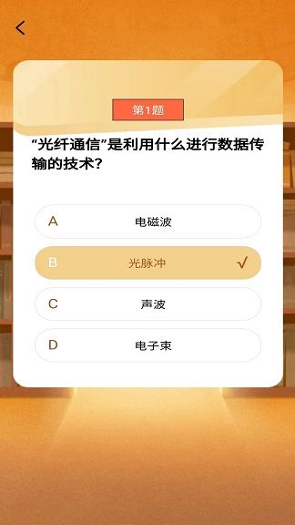 轻松问答app图3