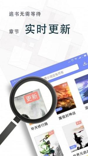 海棠文化文学城app软件(海棠文学城)图片1
