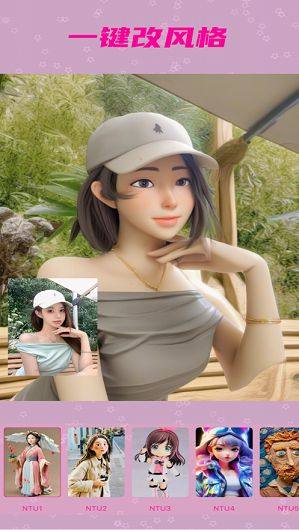 粘土相机app手机版图片2