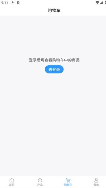 小科鼠商城app图1