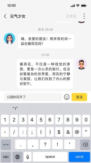 六鸭Gaa软件手机版图片2