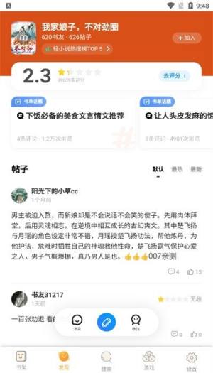 大美书网官方版图3