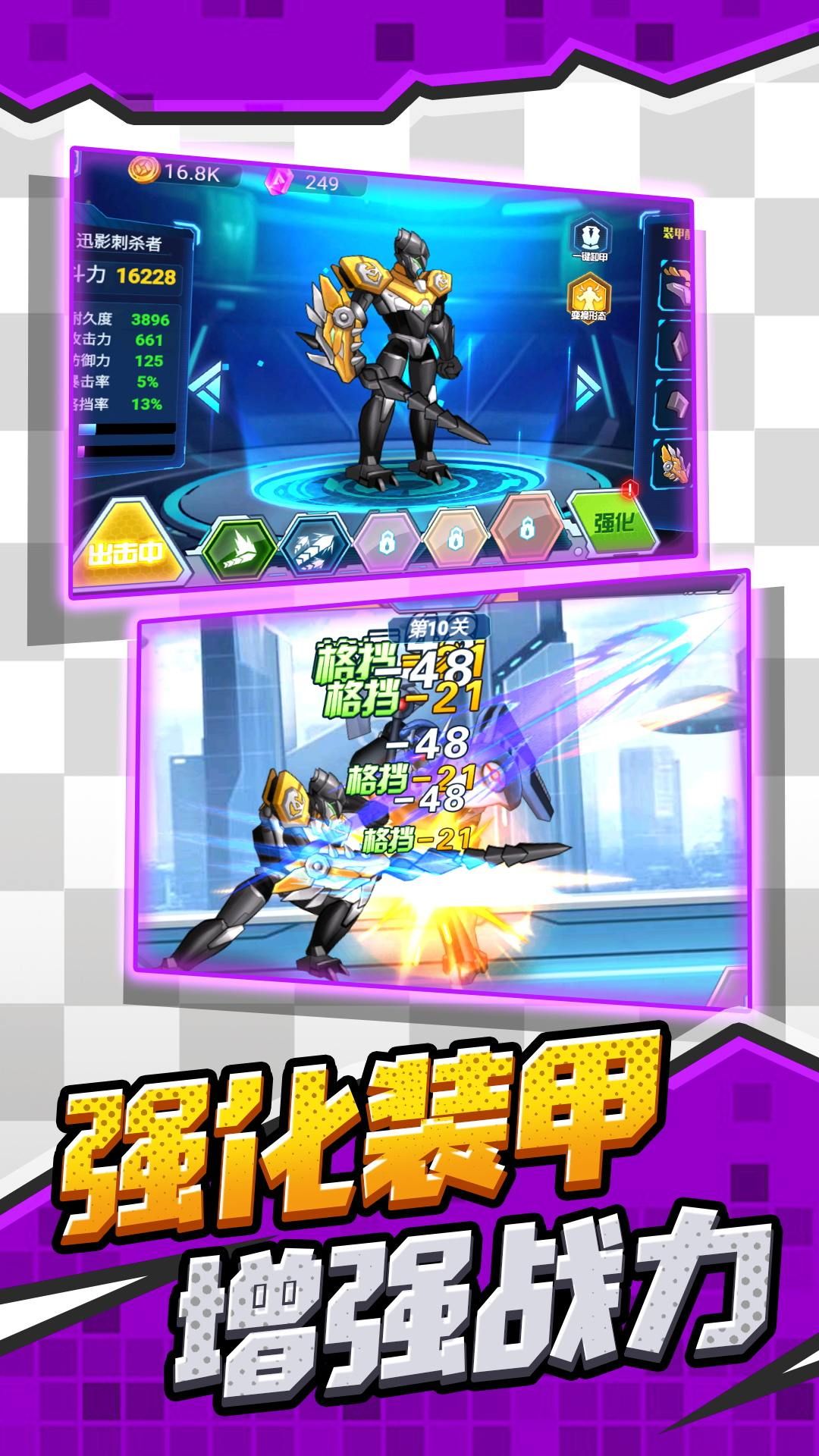 热血格斗家游戏图2
