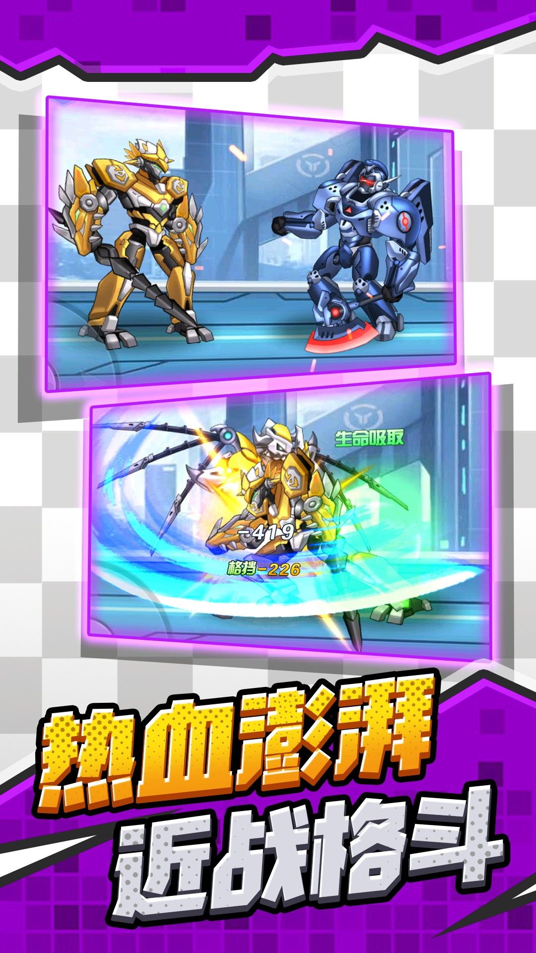 热血格斗家游戏图3