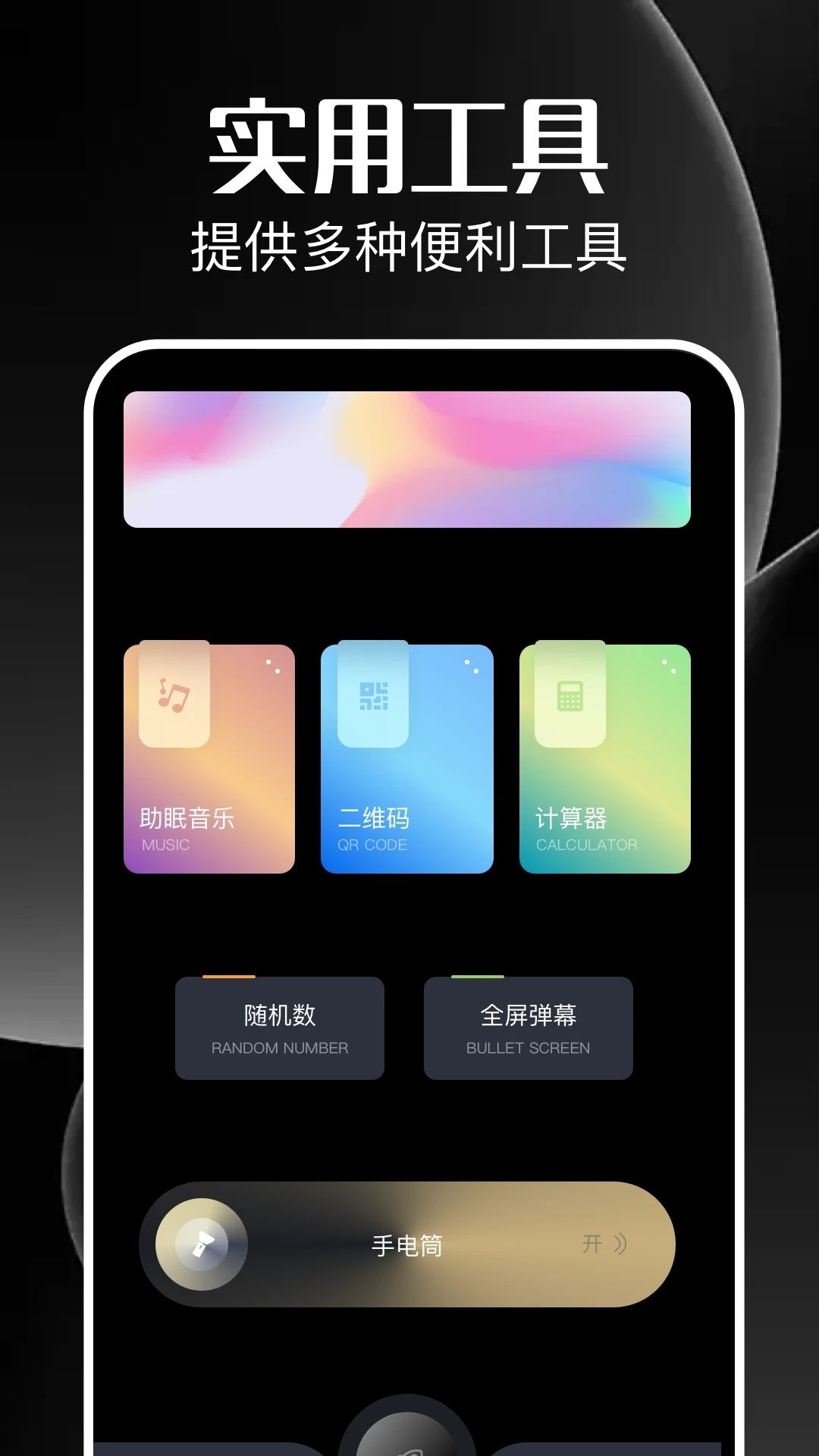 MTmt管理器软件图3