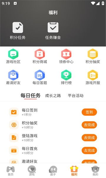 92box app图1