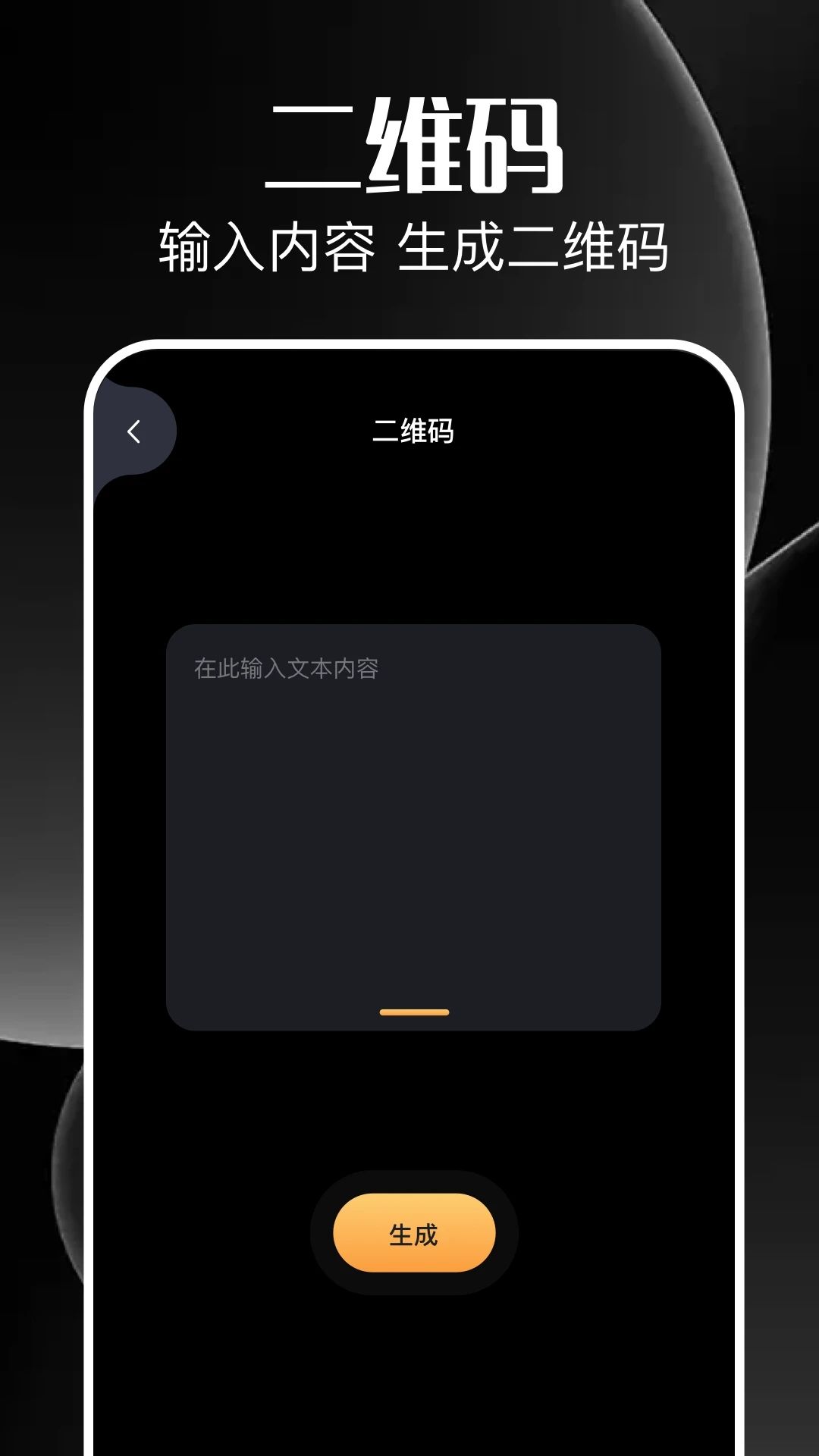 MTmt管理器软件图1