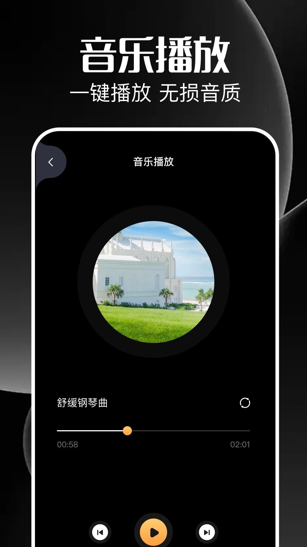 MTmt管理器软件图2