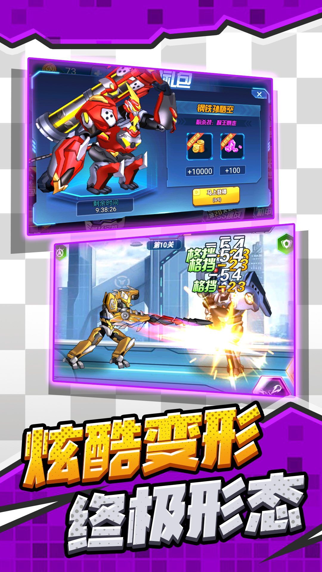 热血格斗家游戏最新版图片1