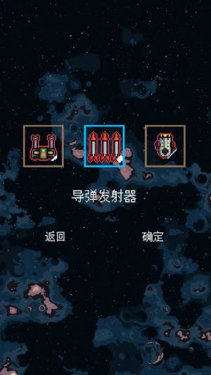 还是太空射击游戏图1