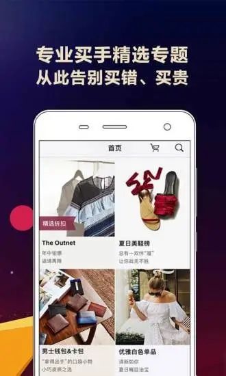 西洋汇app图3