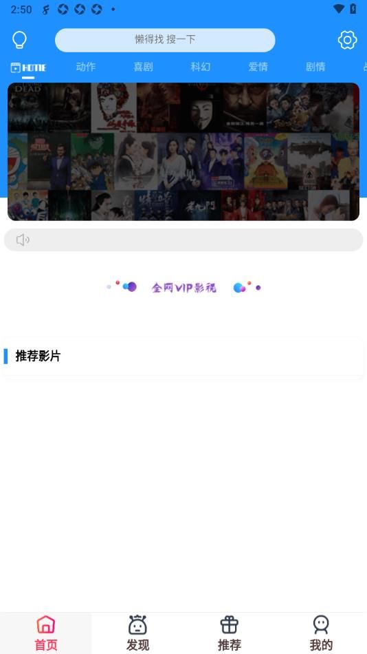飞扬时光app图1