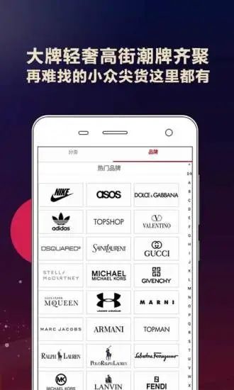 西洋汇app图2