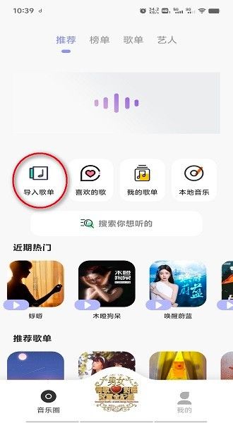 魔音morin图1