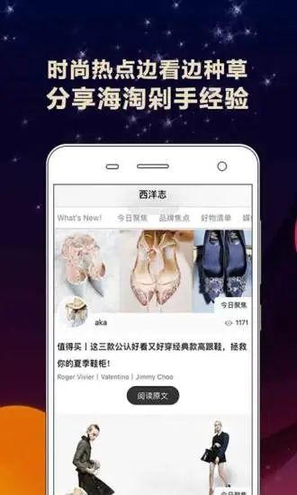 西洋汇app图1