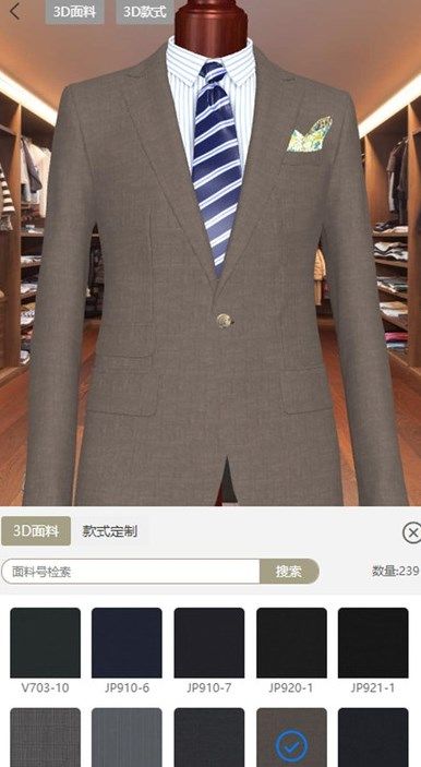 码匠芸SCM app图3