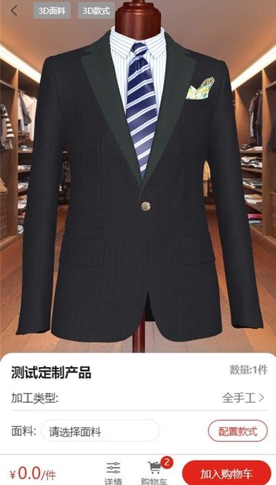 码匠芸SCM app图1