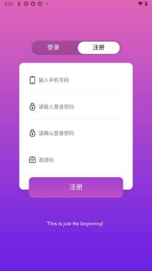 飞扬时光app官方版图片1