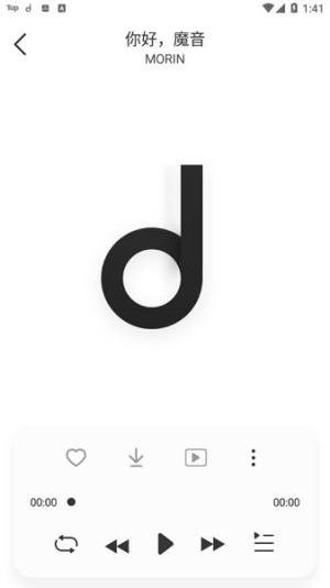 魔音app官方下载图片1