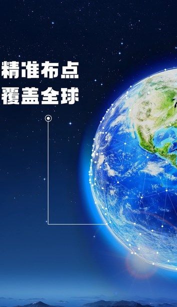 即刻高清卫星街景地图app图3