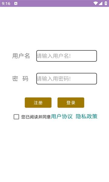 芒果小陶app图1
