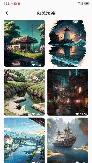 喵喵派壁纸下载软件图片1