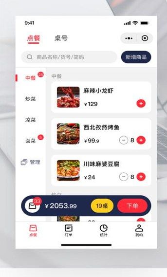 客太蝉app图1