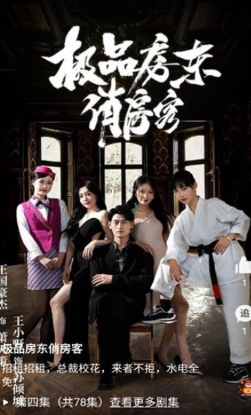 柿果剧场app图2