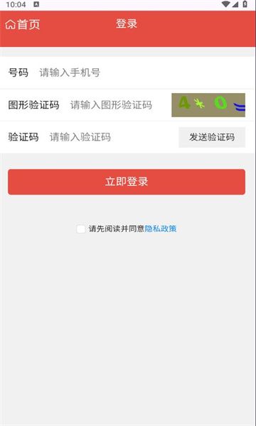 拓本商城app图3