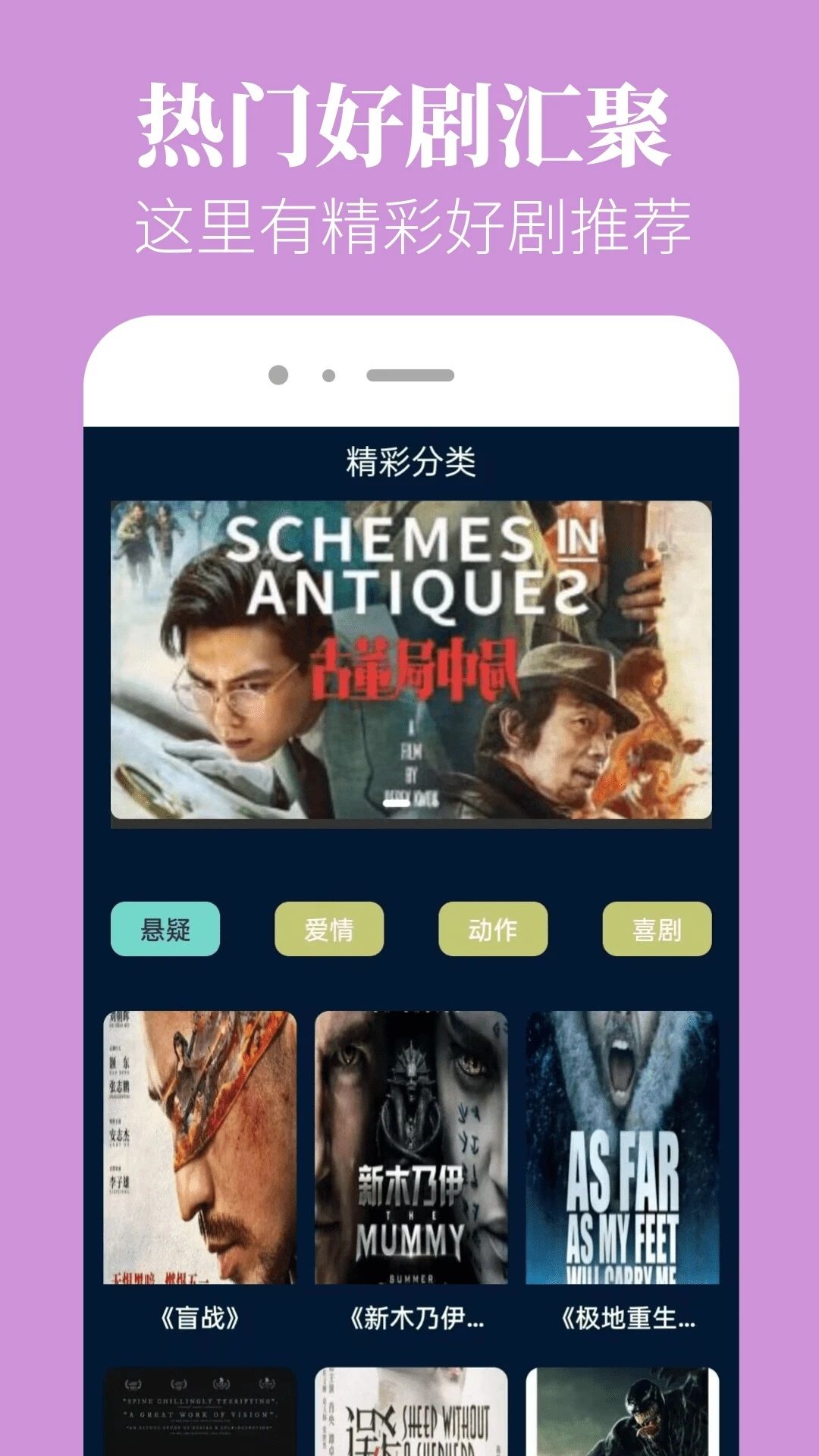 红果短剧解说软件图2