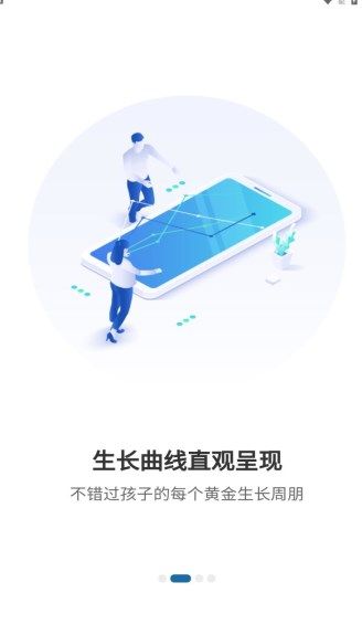 够酷成长app图2