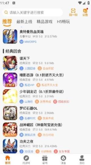 21乐玩app图2