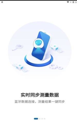 够酷成长app图1