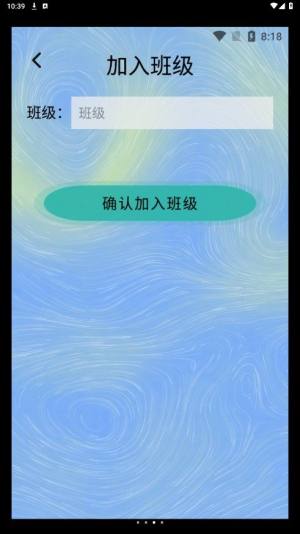 林语轩app图3