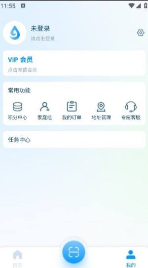 锦家福科技系统app图2