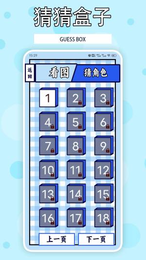 9233盒子app下载图片1