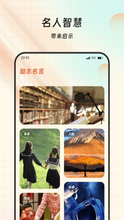 贝尔管家app图3