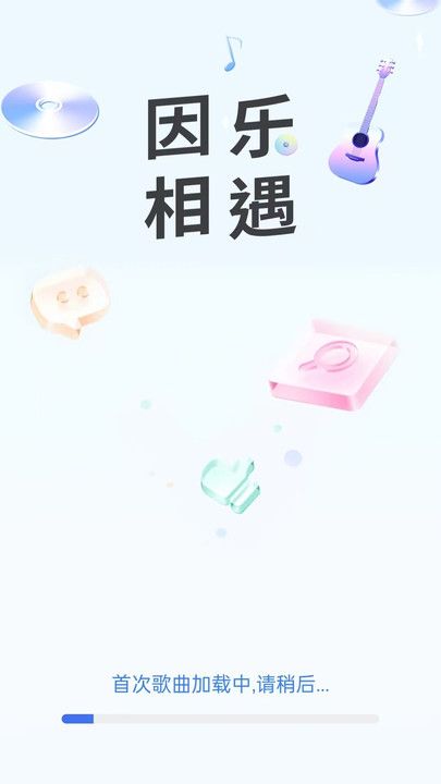 狗酷音乐播放器app图3