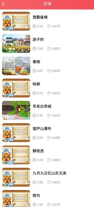 辉盛时光app图1